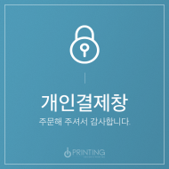 강북장애인자립생활센터 - 포스터